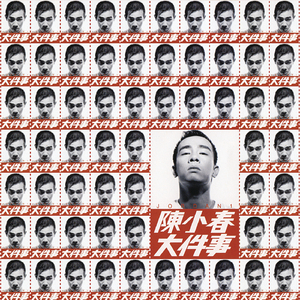 美国一级特黄AAA片做受
